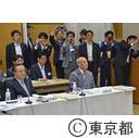 平成28年度定例第一回（春）関東地方知事会議