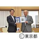 表敬訪問（造幣局理事長：理事長百嶋計氏）