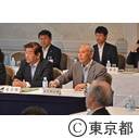 関東甲信越１都９県議会議長会議