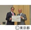 表敬訪問（メキシコ市経済開発長官サロモン・チェルトリブスキ氏）