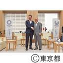 表敬訪問（英国上院議員クリス・ホームズ卿）