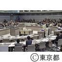 総務委員会