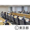 都立競技施設整備に関する諮問会議（第２回）