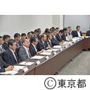 2020年東京オリンピック・パラリンピック競技大会関係府省庁連絡会議 東京都との連絡協議会幹事会（第６回）