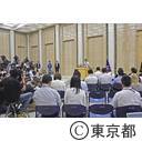 知事就任会見