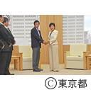 都労連との顔合わせ