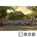 1000km横断リレー2016（最終日グランドゴール式）