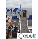オリンピックフラッグ到着歓迎式
