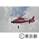 平成28年度東京都・葛飾区・墨田区合同総合防災訓練in葛飾区