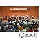 平成28年度こころの東京革命「中学生の主張東京都大会」