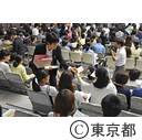 こころの東京革命「タイムカプセル～わが子への手紙」開封式