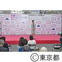 東京芸術祭オープニングセレモニー