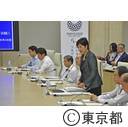 第2回都政改革本部会議