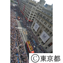 メダリストパレード（コレド室町屋上）