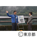フラッグツアー（奥多摩町・桧原村）視察（小河内ダム）