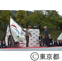 フラッグツアー（奥多摩町・桧原村）視察（小河内ダム）