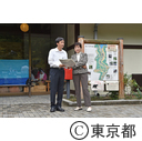 フラッグツアー（奥多摩町・桧原村）視察（小河内ダム）
