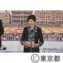 べルギー・ブリュッセル関連