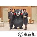 面会（熊本県知事 蒲島郁夫氏・くまモン）