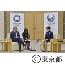 会談（ＩＯＣ バッハ会長）