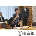 平成28年度定例第二回（秋）関東地方知事会議