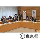 平成28年度定例第二回（秋）関東地方知事会議