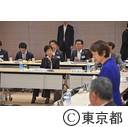 第70回九都県市首脳会議