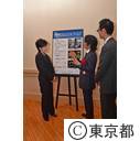 第70回九都県市首脳会議