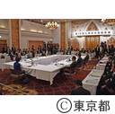 第70回九都県市首脳会議