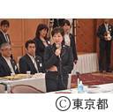 第70回九都県市首脳会議