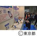 世界発信コンペティション（知事視察）