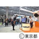世界発信コンペティション（知事視察）