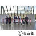 フラッグ展示コーナーオープニングセレモニー