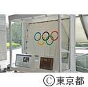 フラッグ展示コーナーオープニングセレモニー