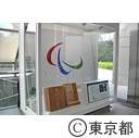 フラッグ展示コーナーオープニングセレモニー