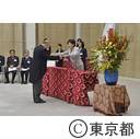 平成28年度秋の勲章及び褒章伝達式
