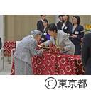 平成28年度秋の勲章及び褒章伝達式