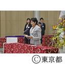 平成28年度秋の勲章及び褒章伝達式