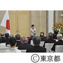平成28年度秋の勲章及び褒章伝達式