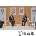 日本バレーボール協会会長の来庁