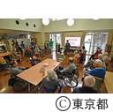 視察（特別養護老人ホーム新とみ）