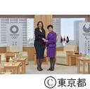 表敬訪問（オーストラリア・クイーンズランド州知事アナスタシア・パラシュ氏）