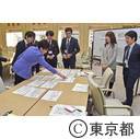 若手職員による東京の未来を考えるワークショップ