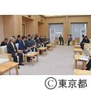 面会（町村連合会役員）