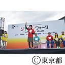 ジャパンウオーク2016