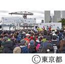 ジャパンウオーク2016