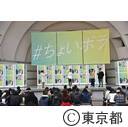 代々木公園で＃ちょいボラ