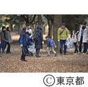 代々木公園で＃ちょいボラ