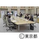 第１回国際金融都市・東京のあり方懇談会