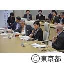 第１回国際金融都市・東京のあり方懇談会